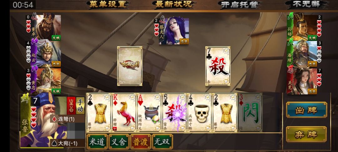 动态图片 3