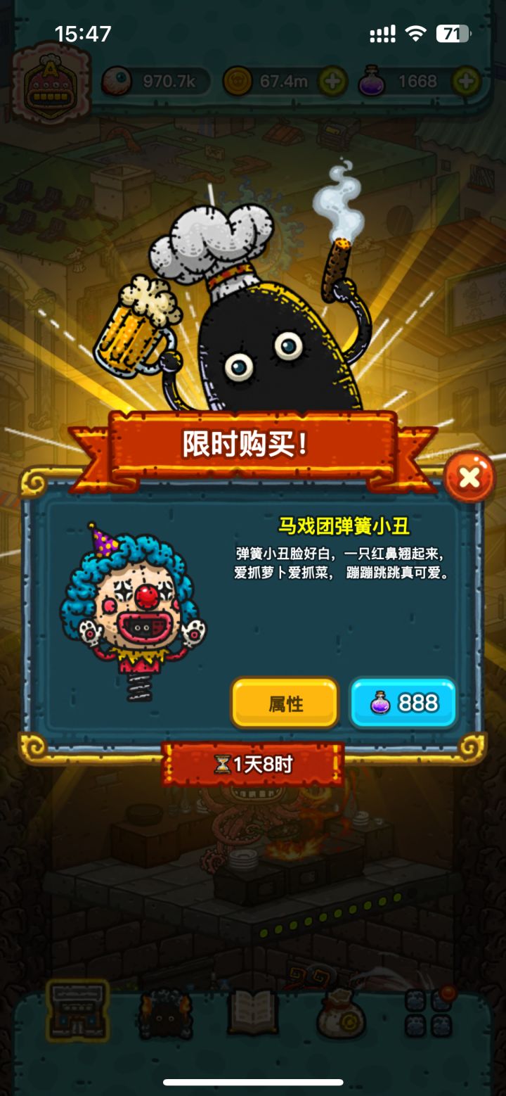 ios全球购3.22-3.23截图