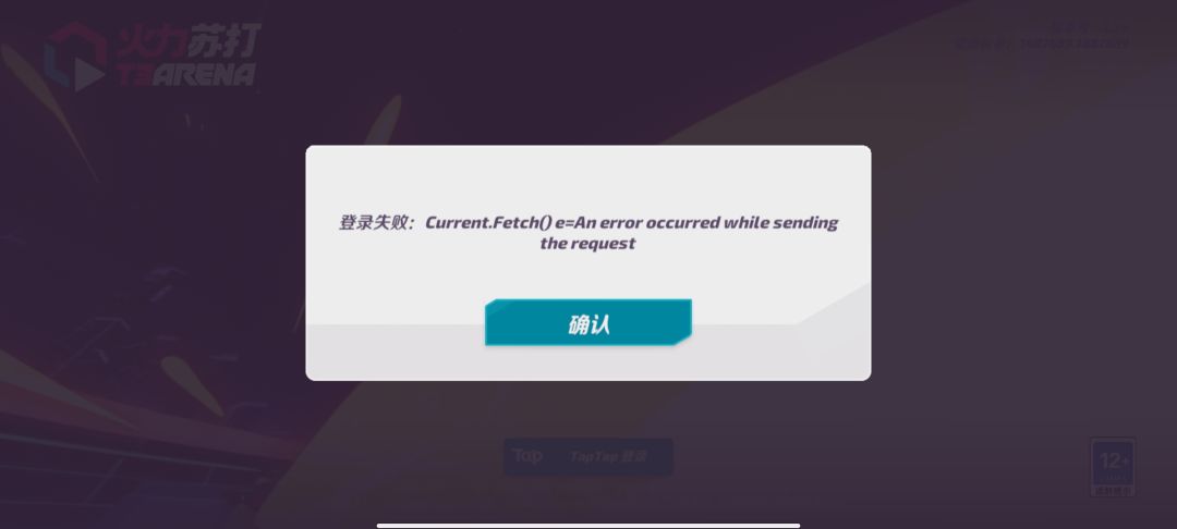 这是什么?炸? 1