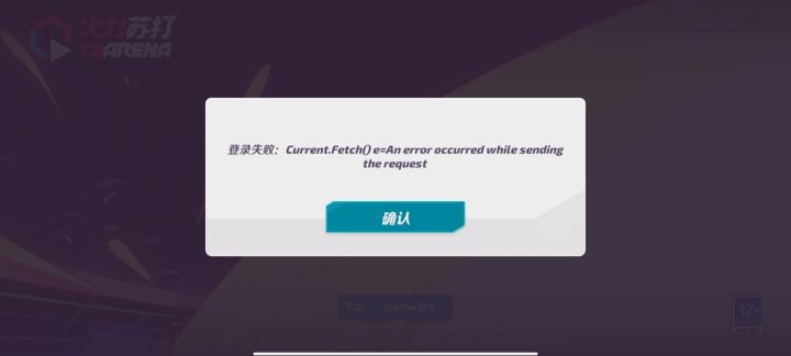 这是什么?炸?截图