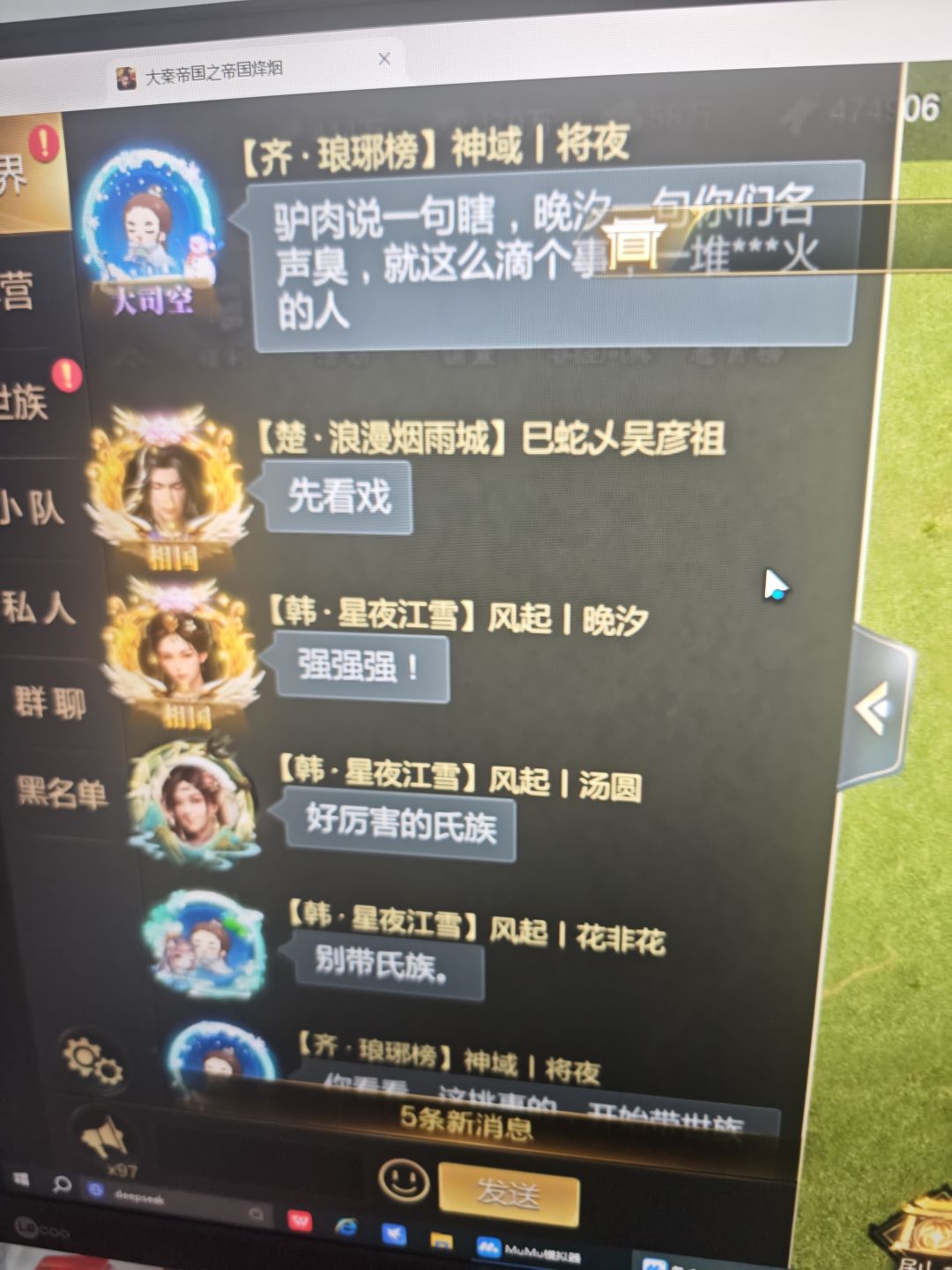 14区文斗，，， 2