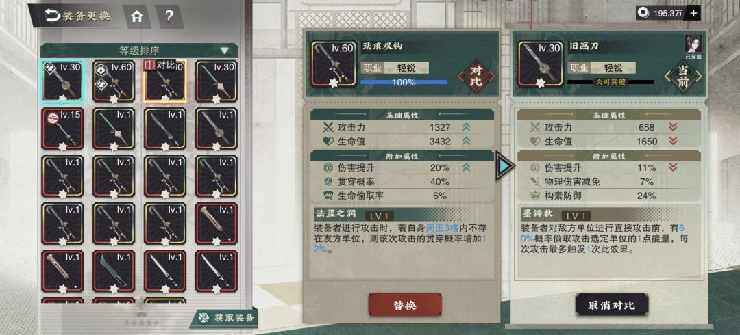商鞅大帝带没有贯穿的旧画还是带贯穿珐琅好 1