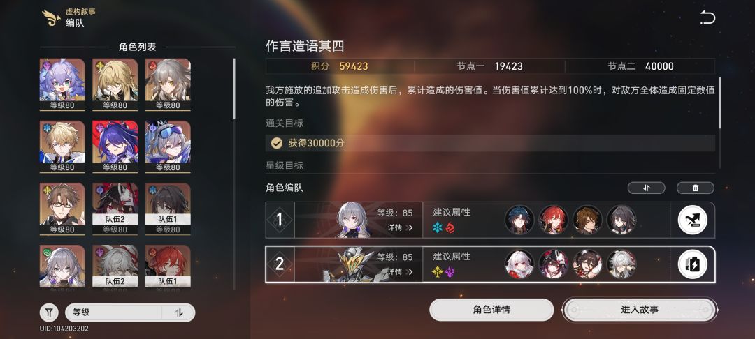 下半满4W,神君高光时刻!!! 1