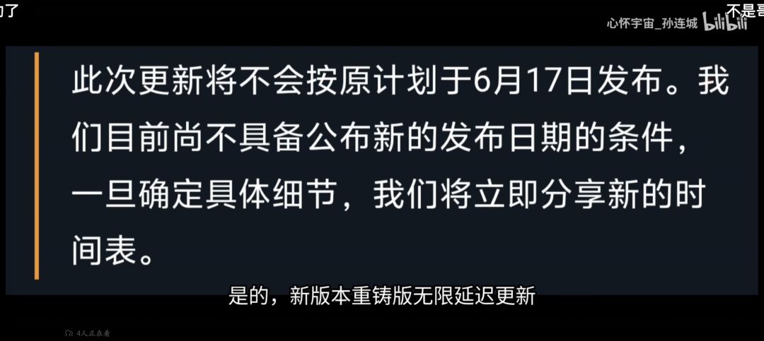 我有一个好消息和一个坏消息截图