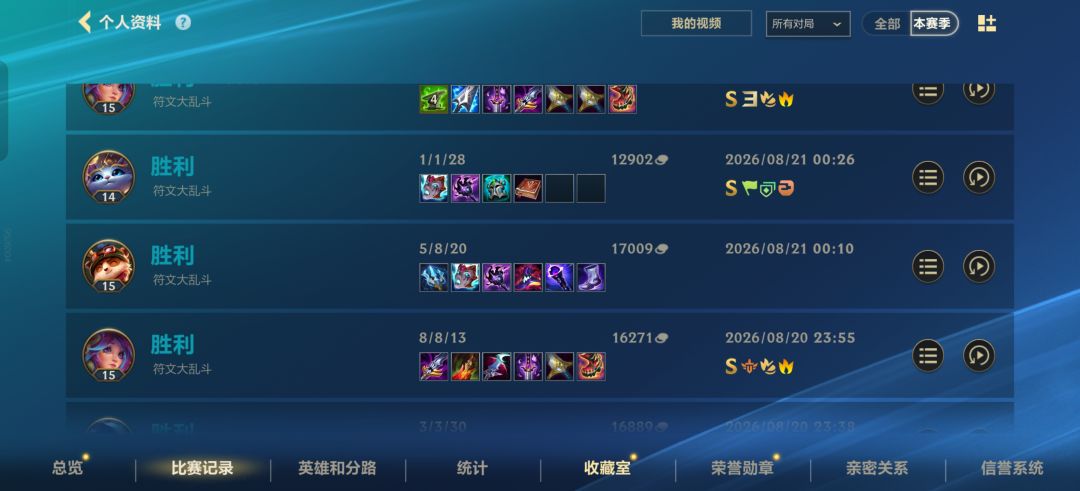 系统让你赢随便玩都能赢 1