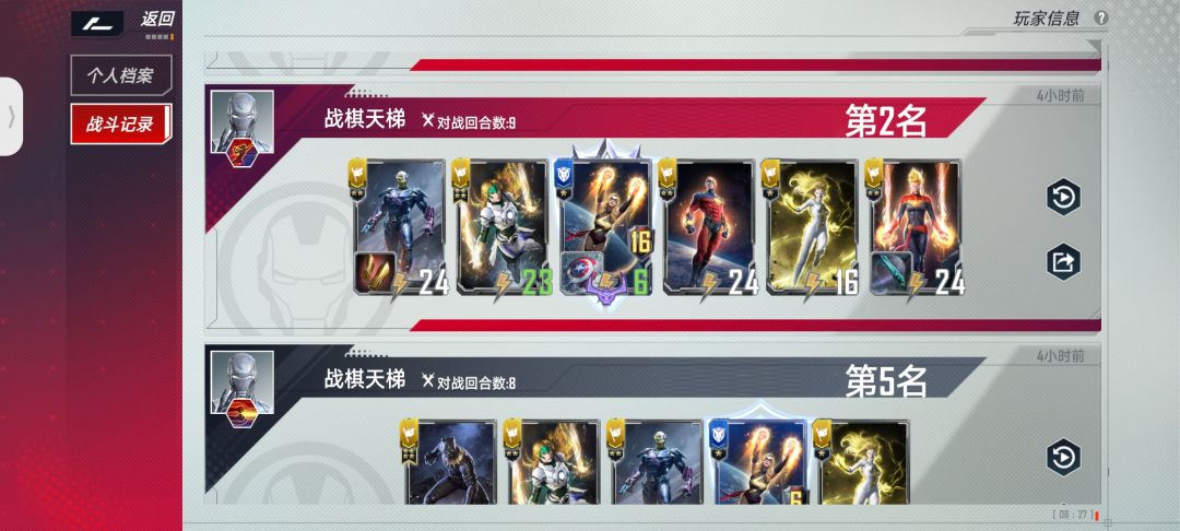 动态图片 9