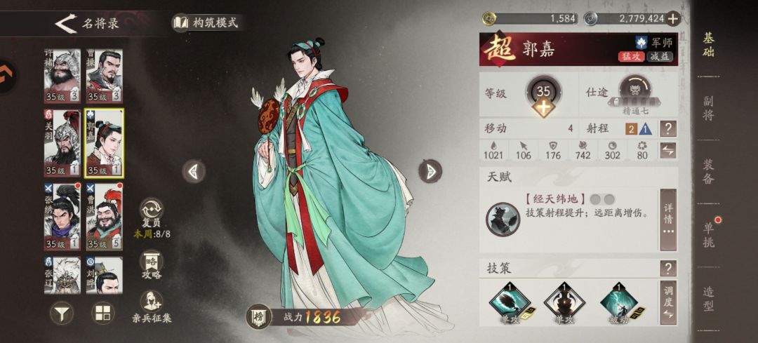 大保底与第一个5命 2