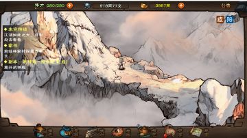 7400裸攻大星云通关绝世武神殿心得（附诸葛长空实战视频）