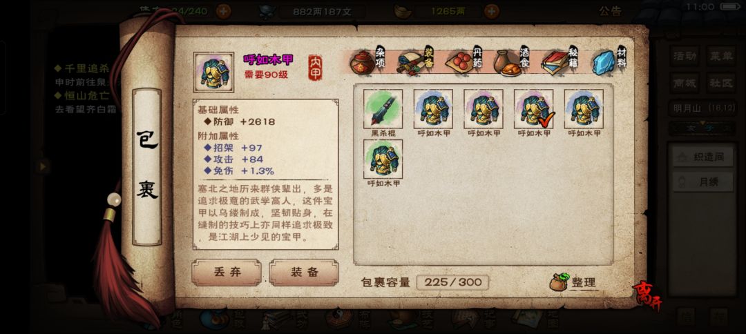 佬们,帮忙看看 3