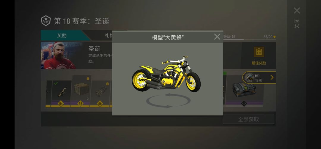 动态图片 2
