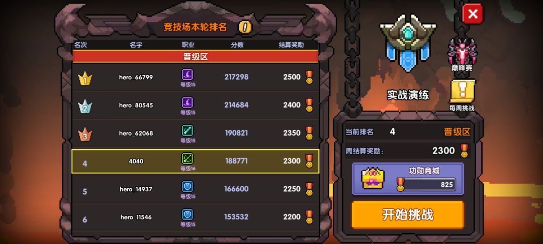 第一天 1