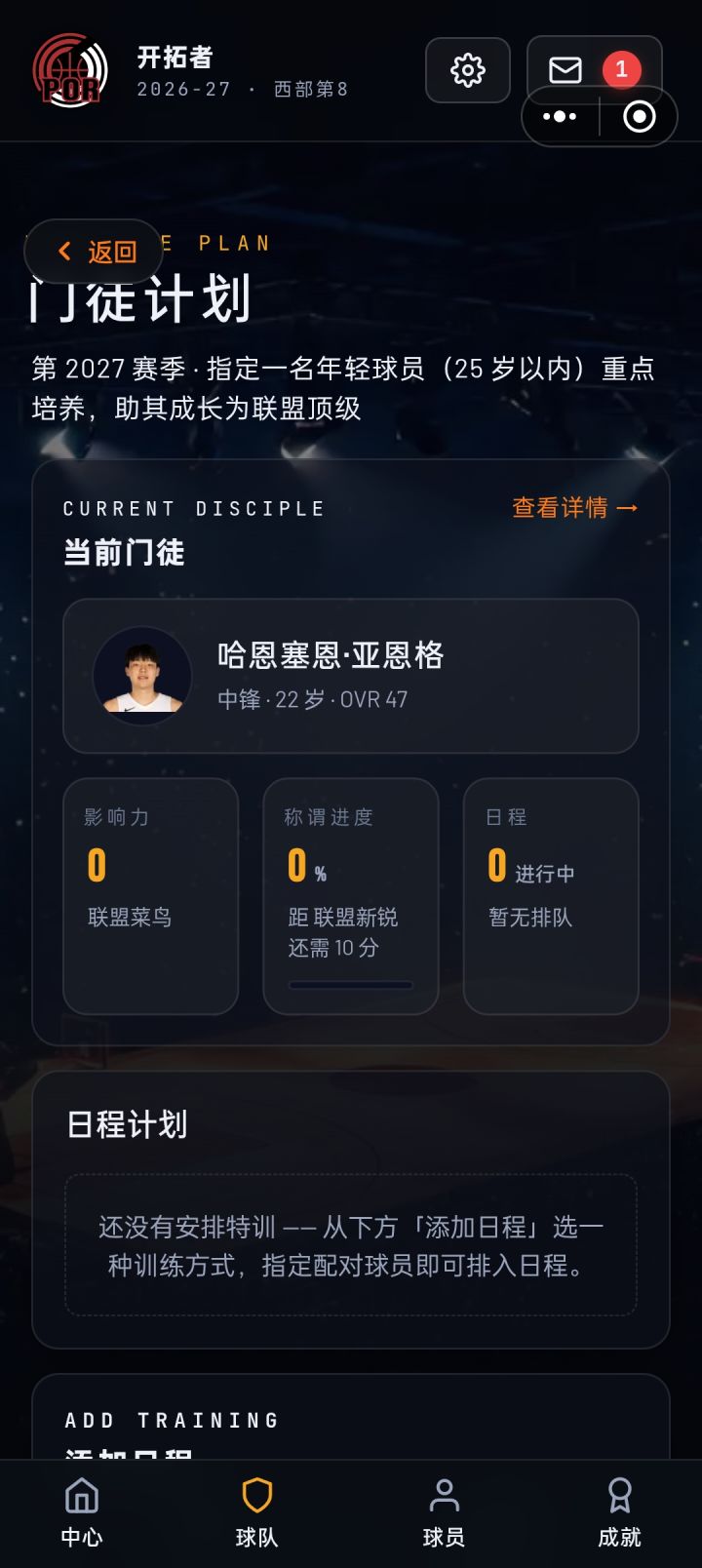 官方你是来真的嘛这不是杨瀚森?截图