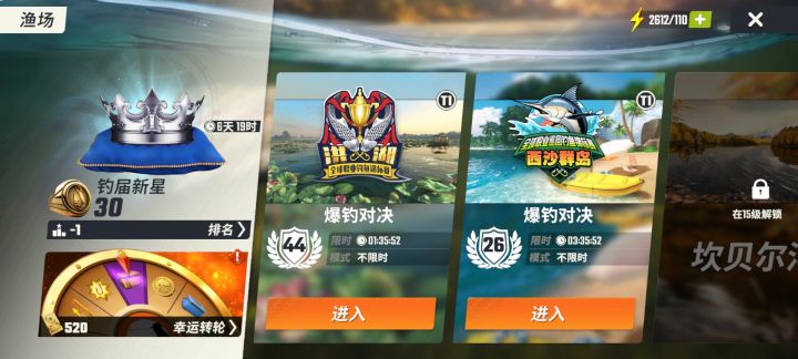 修复好了，所有图的锦标赛都有了截图