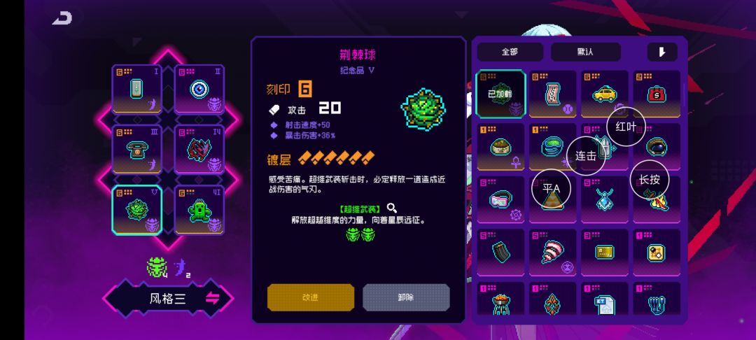 这射击速度的词条是认真的吗? 1