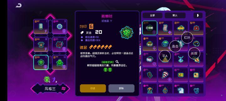 这射击速度的词条是认真的吗？截图