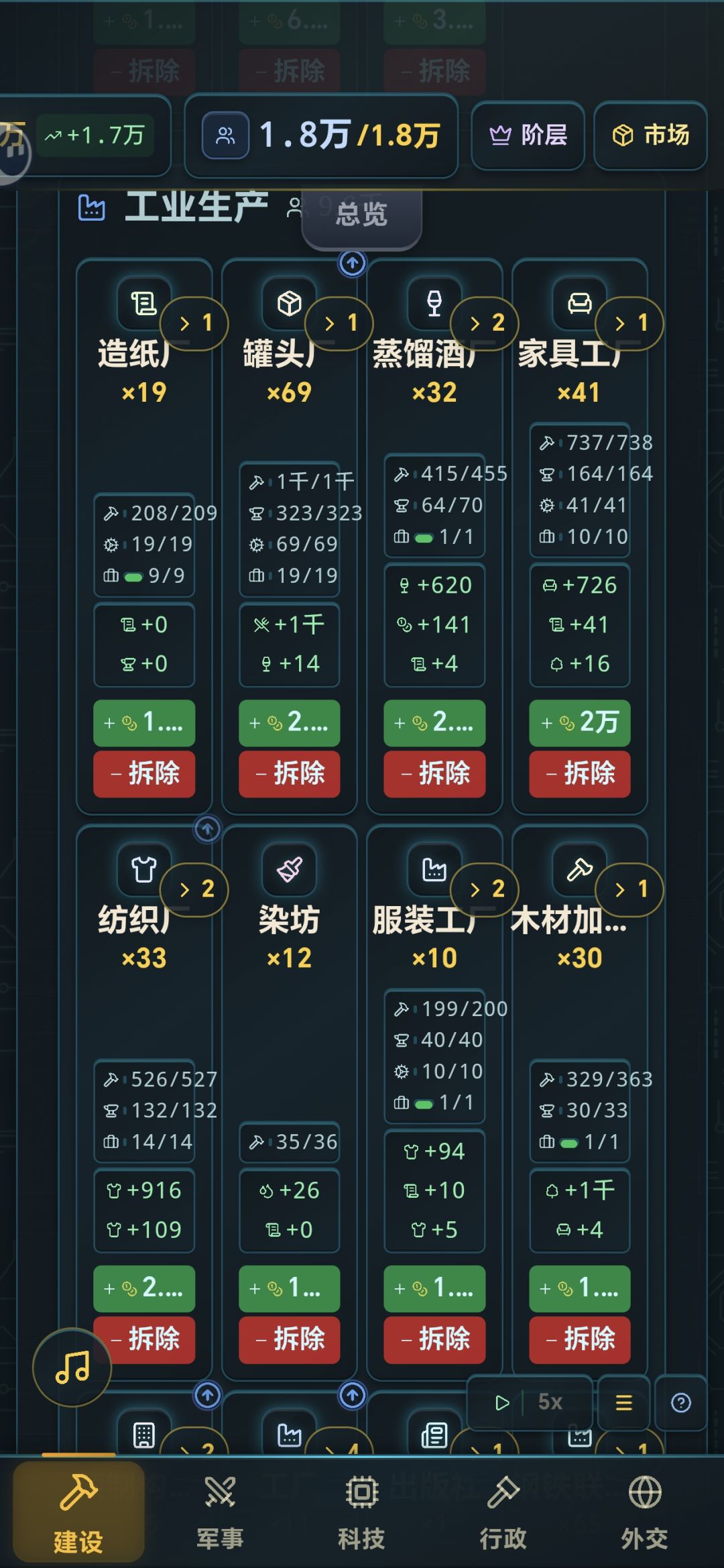 莫名其妙就玩到最后了 3