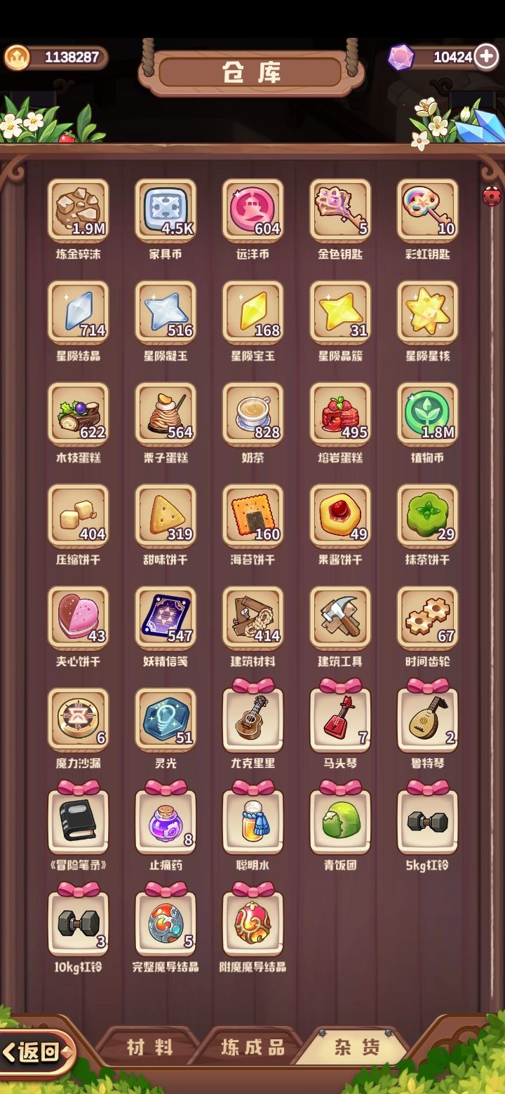 动态图片 9