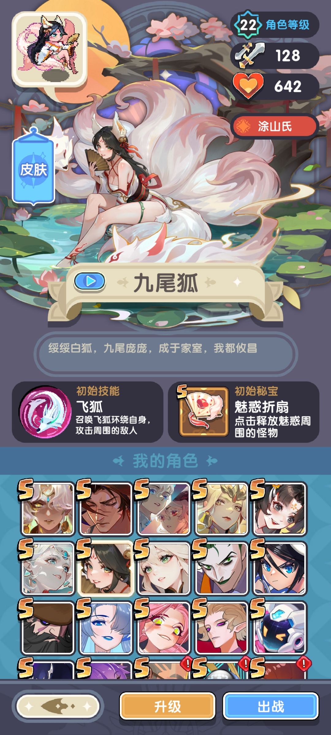 这比游戏池子是没有占星师吗? 3