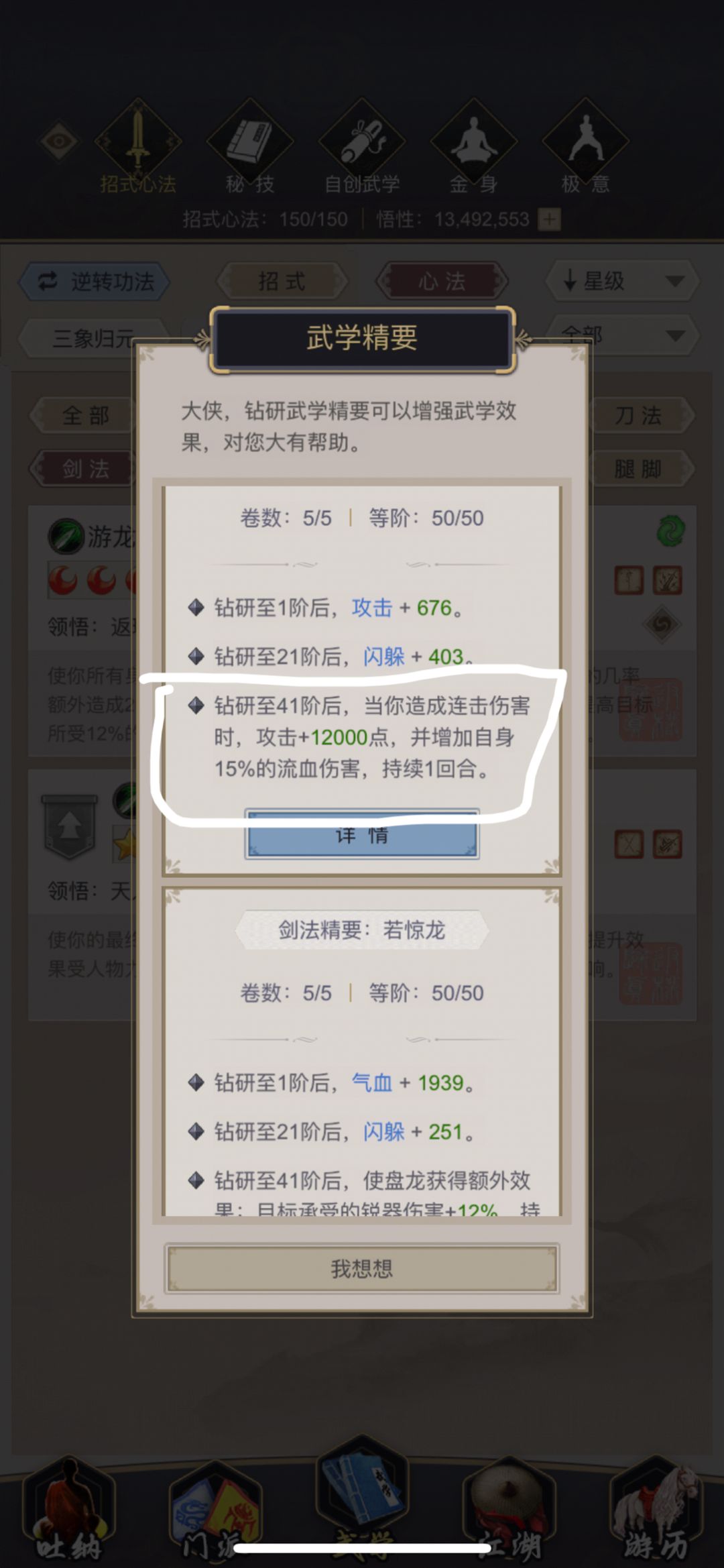 客服出来 2