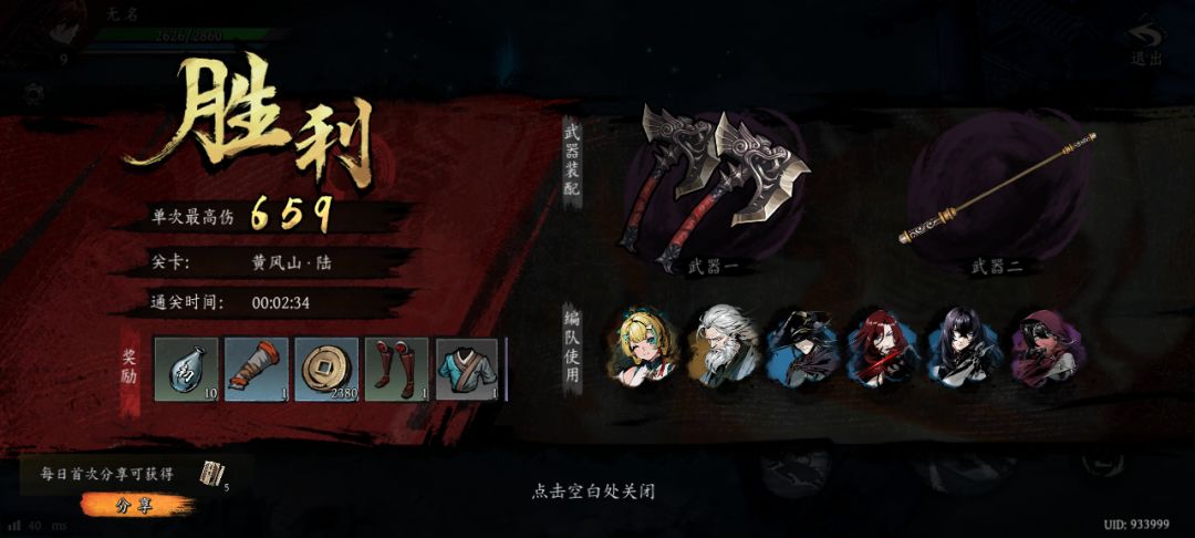 打卡!我的日常闯关! 1