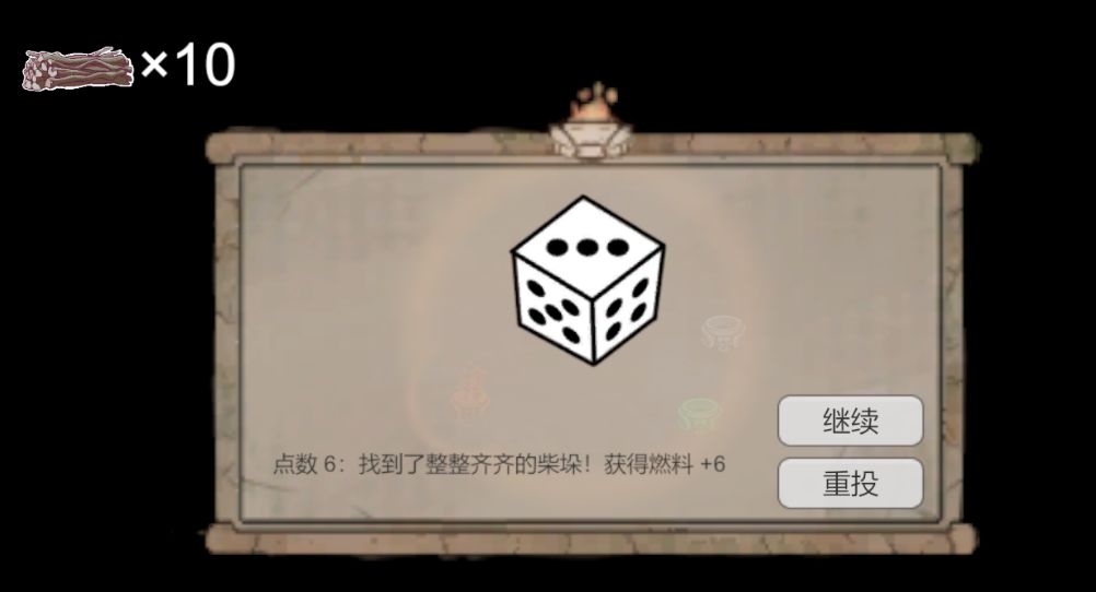 开发者日志03-正在推进中! 3