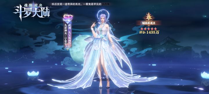 记录一下第一个红5皮肤截图