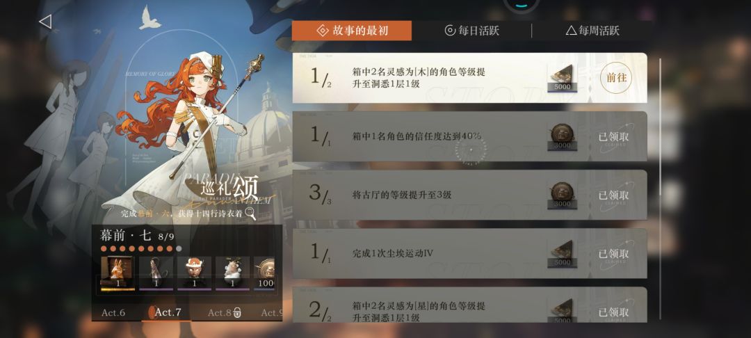 这任务谁设计的啊 2