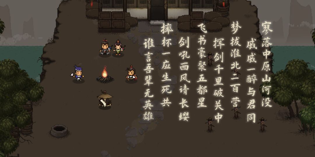 兄弟们一个周目大概多长时间？我刚刚玩的时候突然蹦出个游戏logo，我以为要玩完了，吓死我了截图