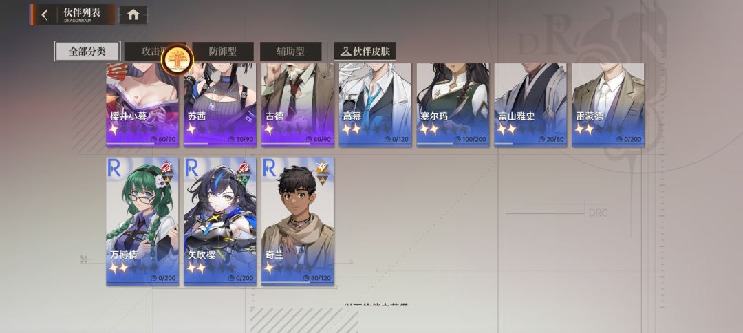 大佬们养什么呀,今天刚玩 3