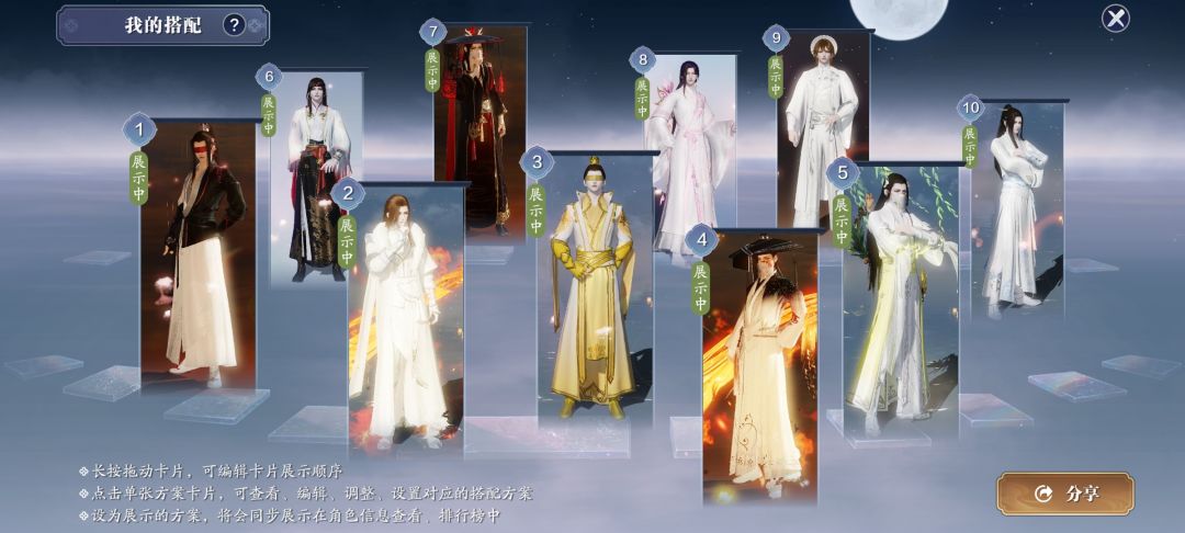 650天 0氪 天涯明月刀 2