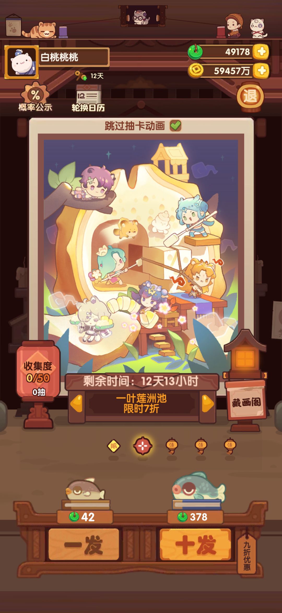 📝一叶莲洲池记录 2