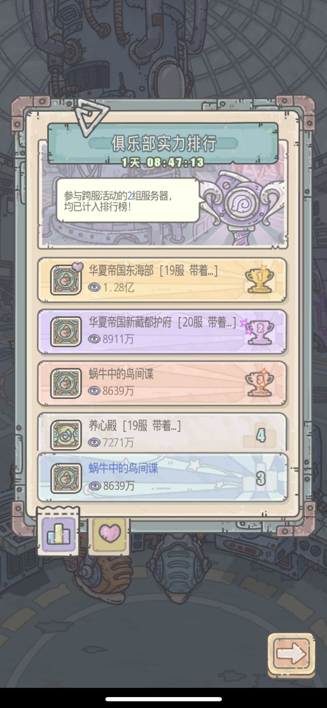 求解答 2