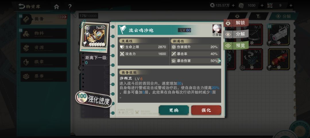 回归玩家咋组队现在 2