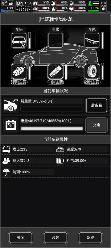 黑骑科技，神奇的0-46kv动态变压小型汽车