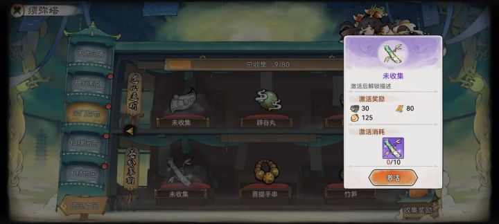 不是，哥们儿截图