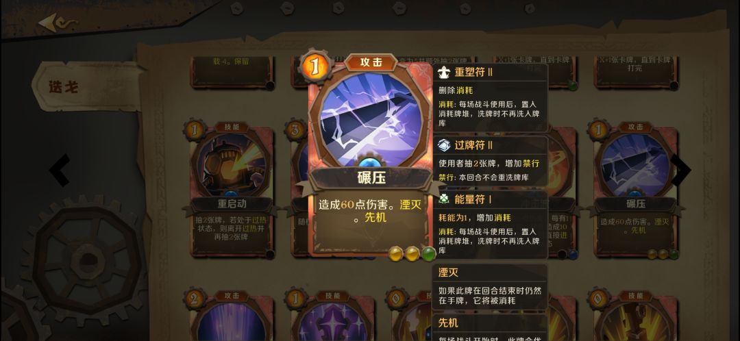 最抽象的一局,没先机符 1