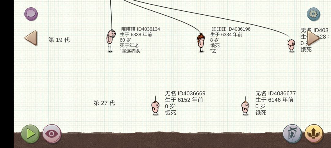 一上线没想到家里被整理过了 6