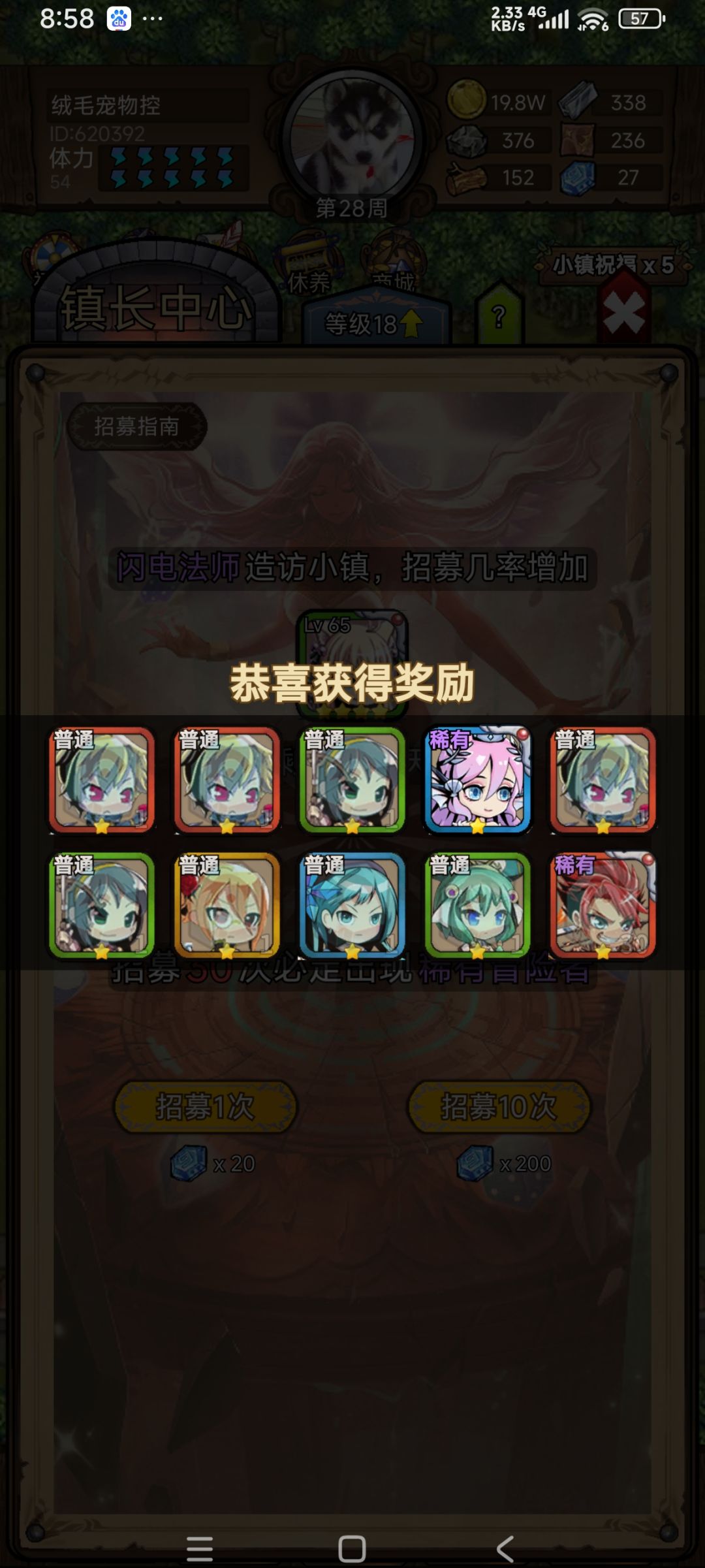 今天抽卡3连点赞 3