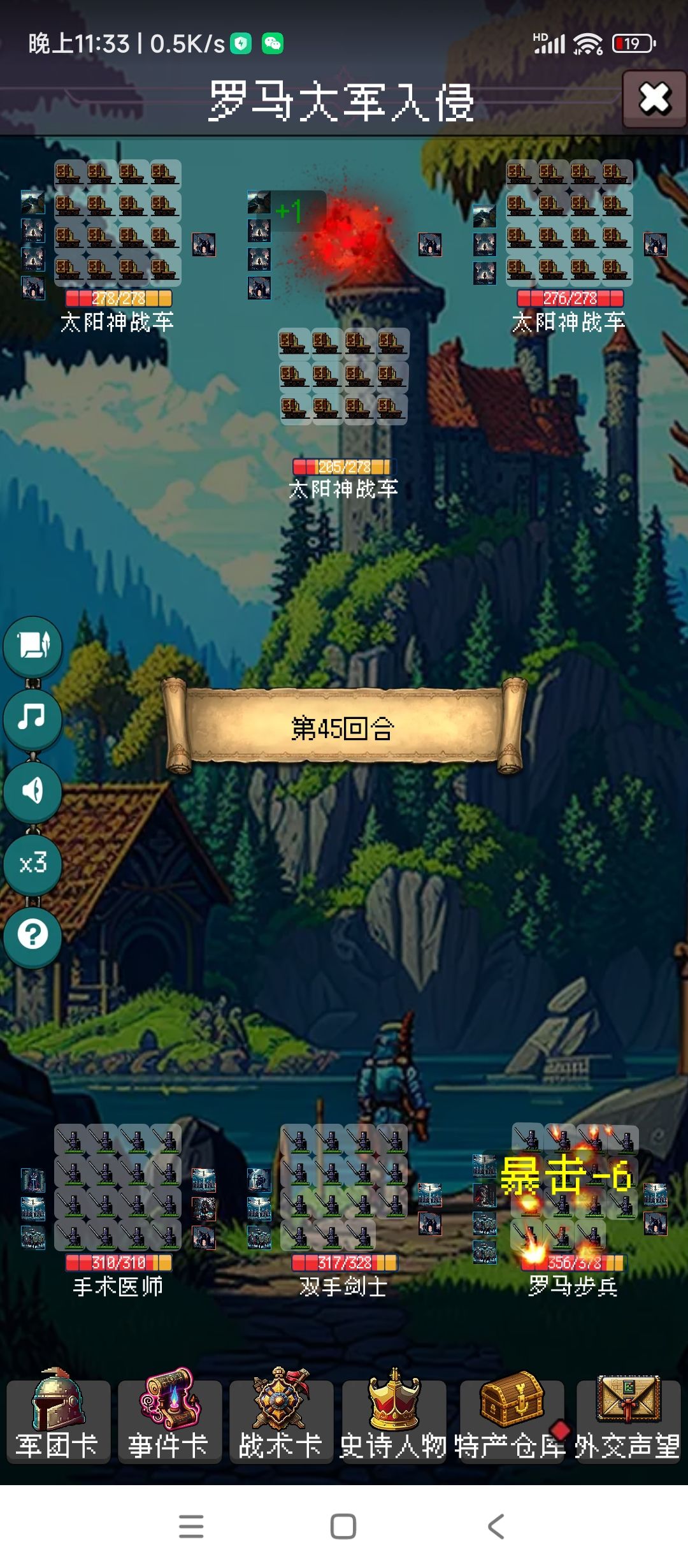 平衡做的也太垃圾了 1