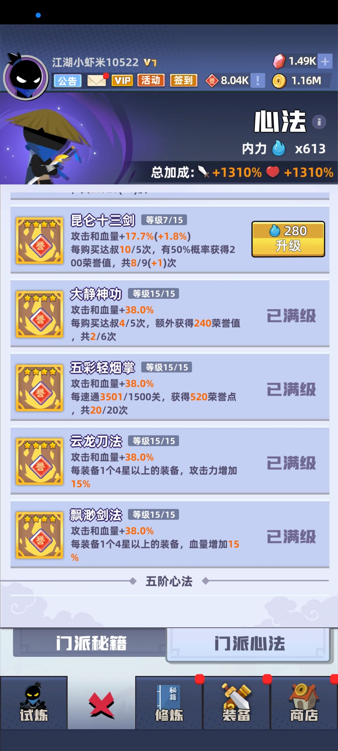 游戏概率到底是什么意思？ 3
