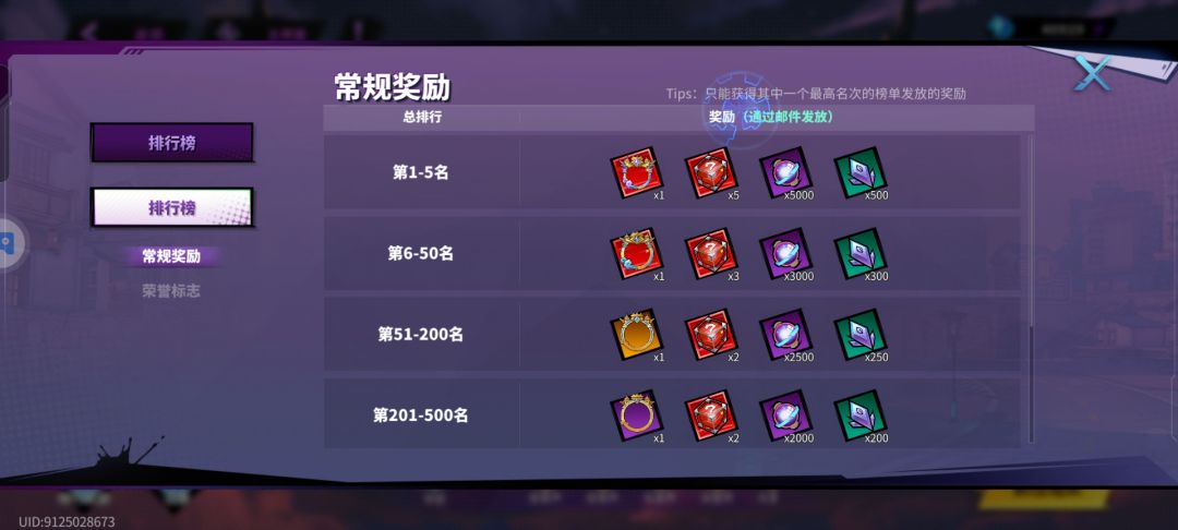 免费带蓬莱幻境以及大千界(限渠道服的镇魂将) 2