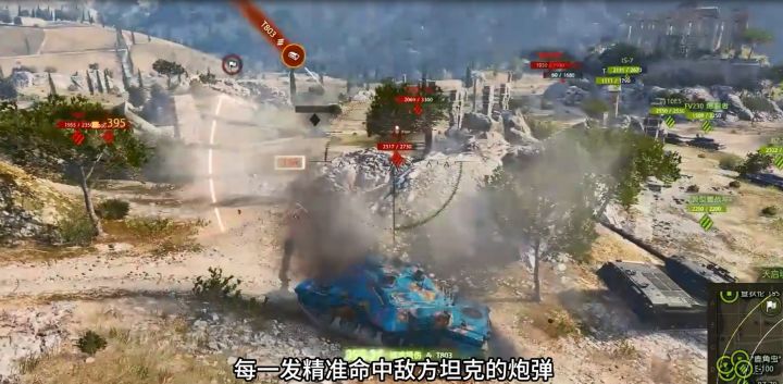 XI 级重坦 T803:半自动弹药架加持,近战节奏由它掌控截图