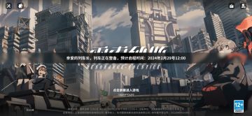 改时间了，12:00点先等等吧！