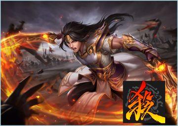 三国杀：新一代的阴间菜刀三剑客