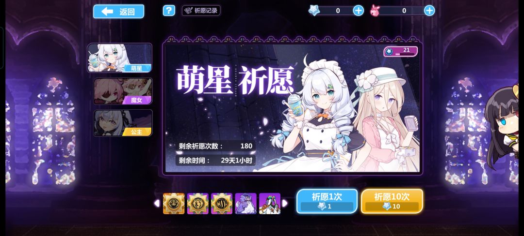 萌新,纯萌新,刚玩一天, 2