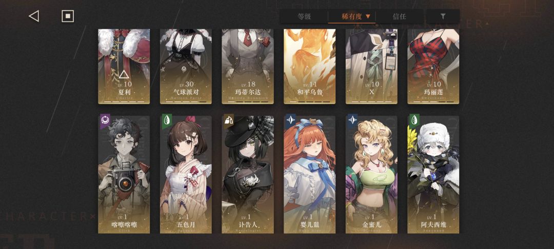 有没有大佬帮忙看看我该怎么玩啊 3
