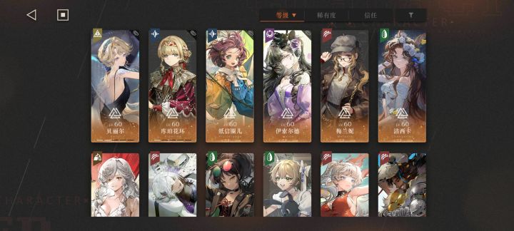 想养个二队怎么配队截图