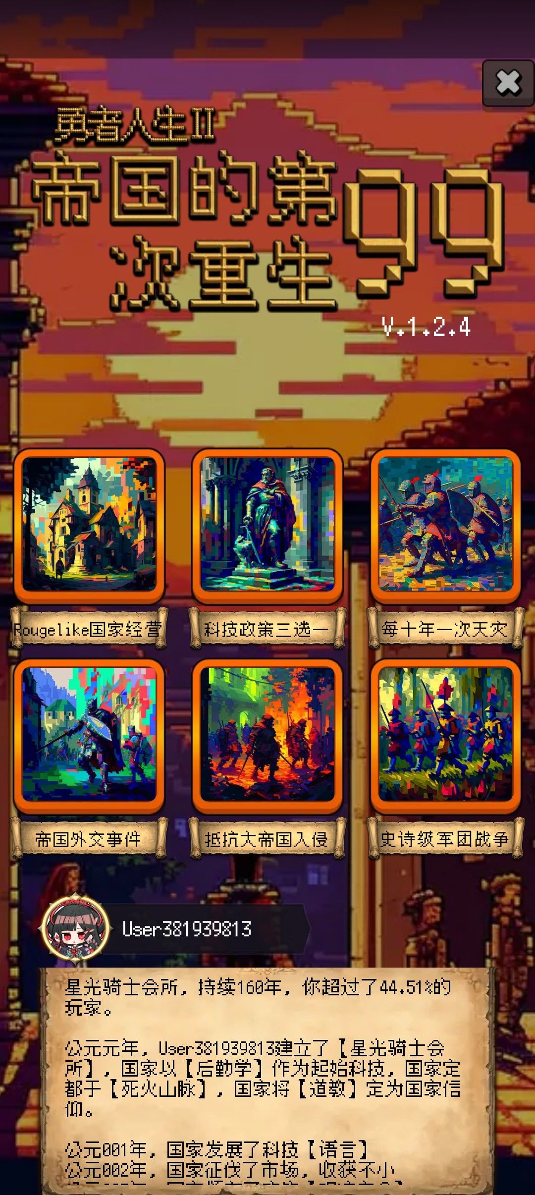 打卡第二天 1