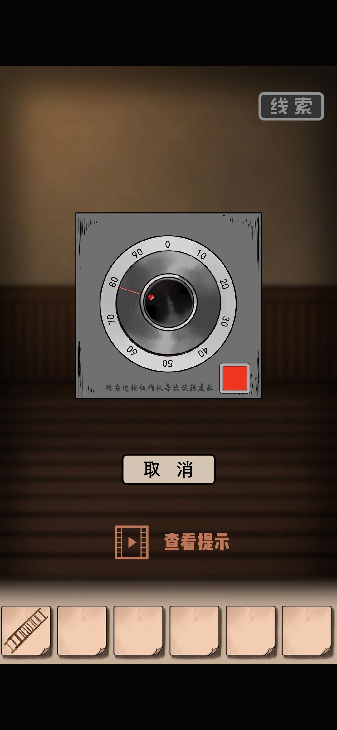 动态图片 3