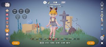 今天水一贴来夸一夸奇蛋生物